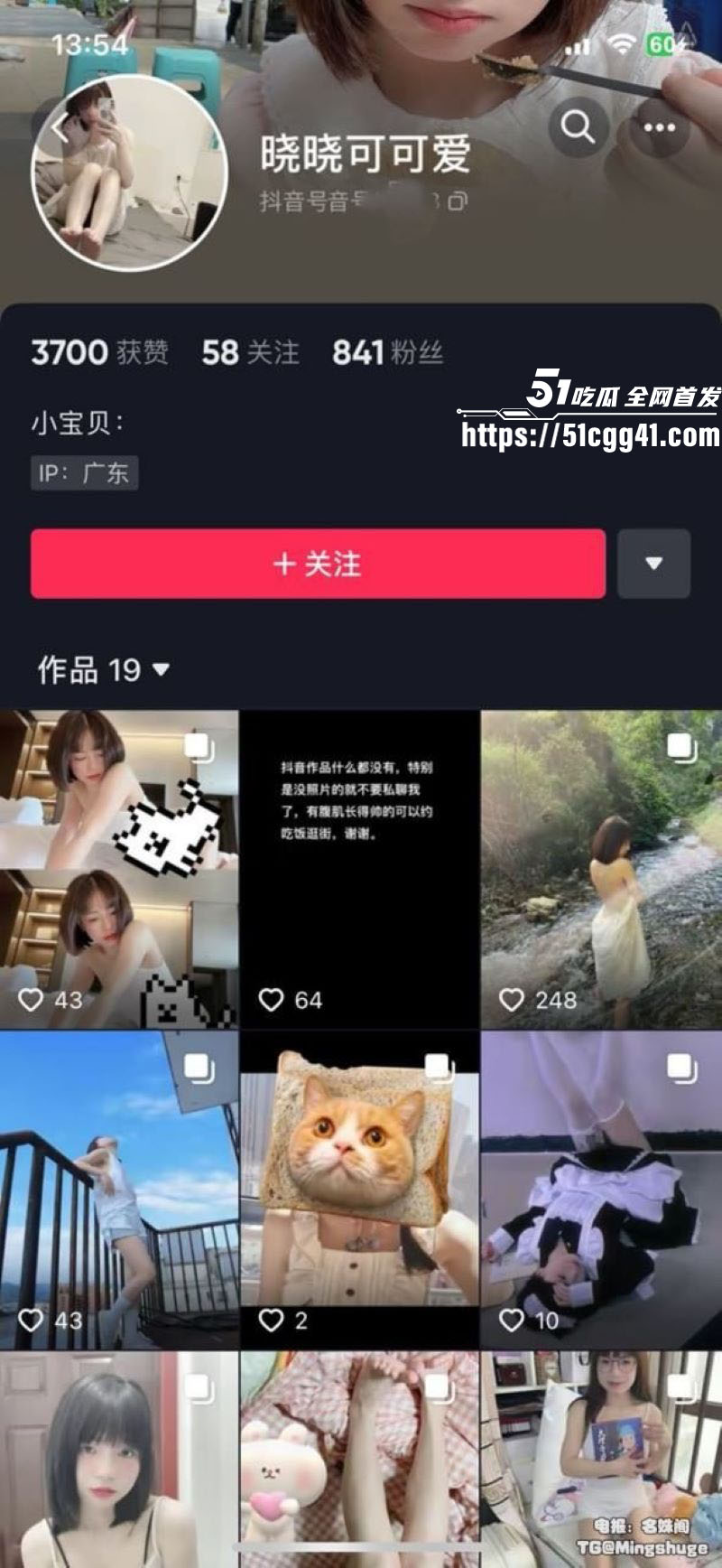 网红模特晓晓可可爱大尺度自拍合集 1