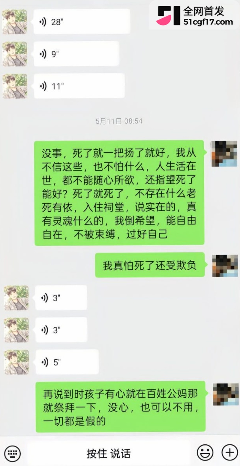 广东揭阳保安 陈俊雄 19