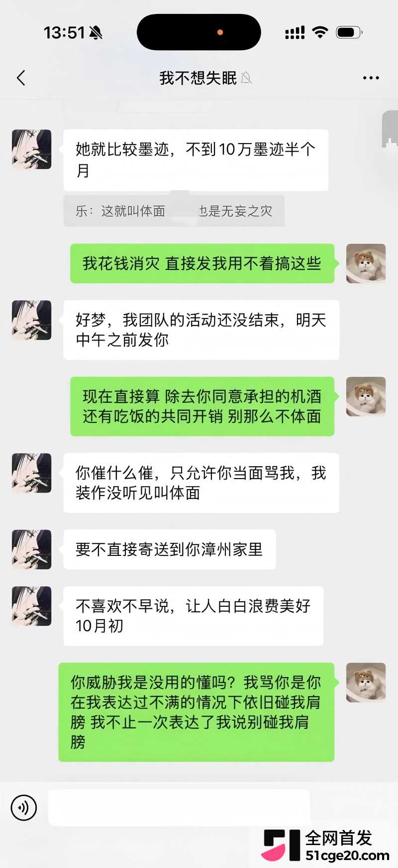 抖音网红 小乐神 被币圈大佬邀约马来打炮19 抖音网红 小乐神 被币圈大佬邀约马来打炮19