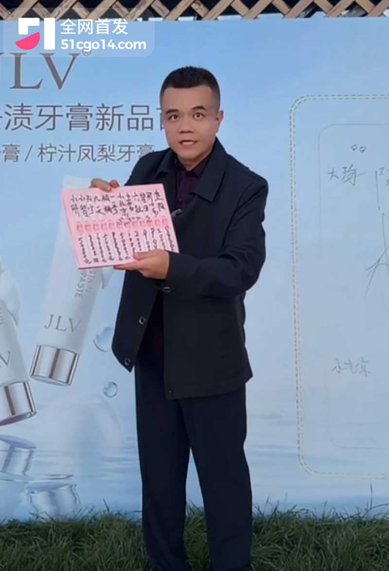 快手男网红驴家小胖被曝婚内出轨女徒弟璇儿 7 拷贝