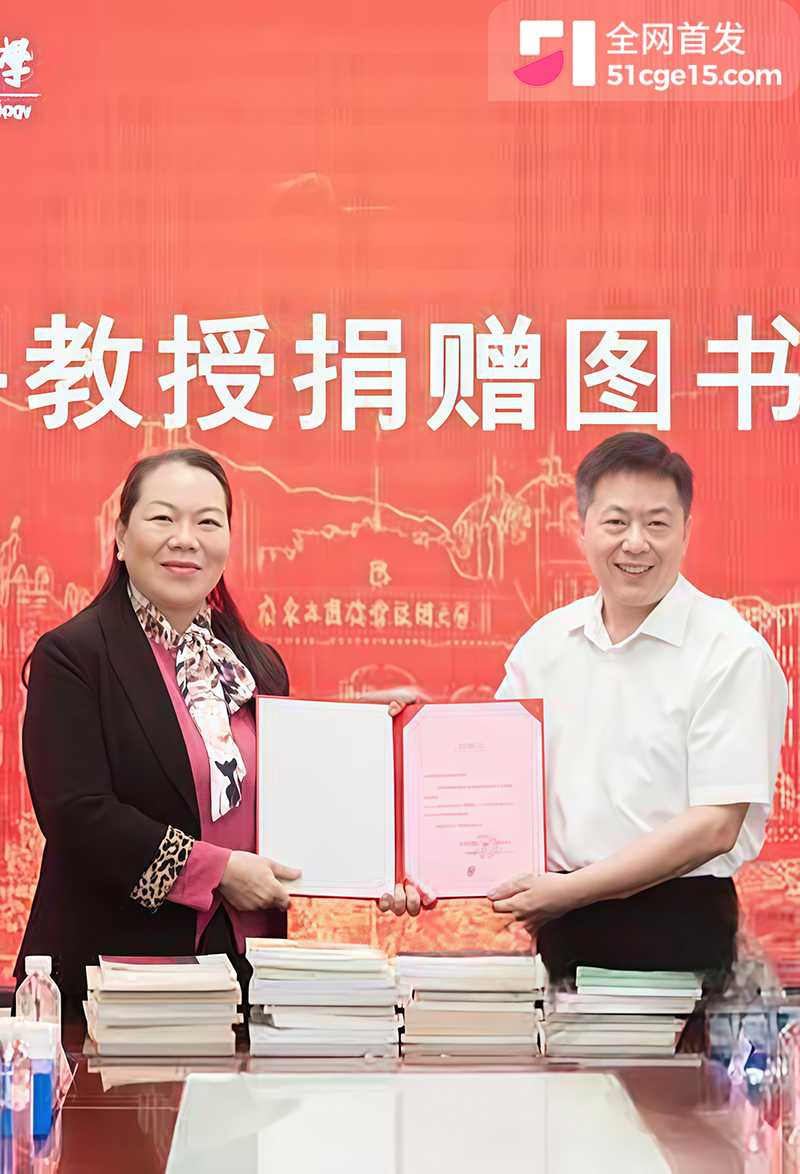 华南理工教授刘定平潜规则女生曝光 7 拷贝