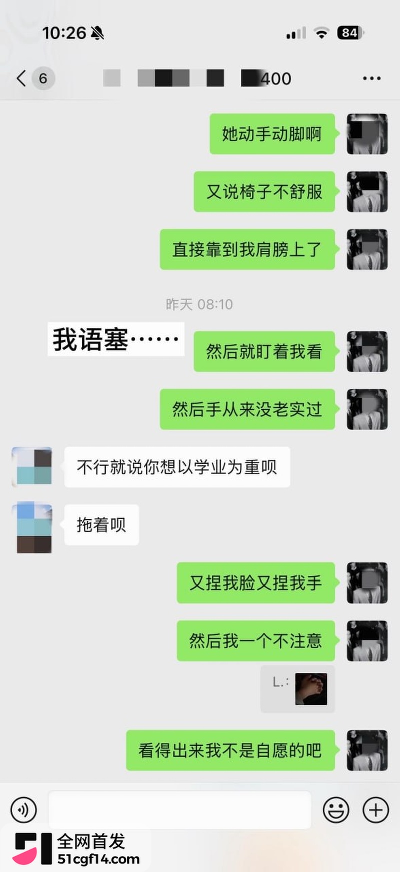 江西乐平中学 黎子睿 15