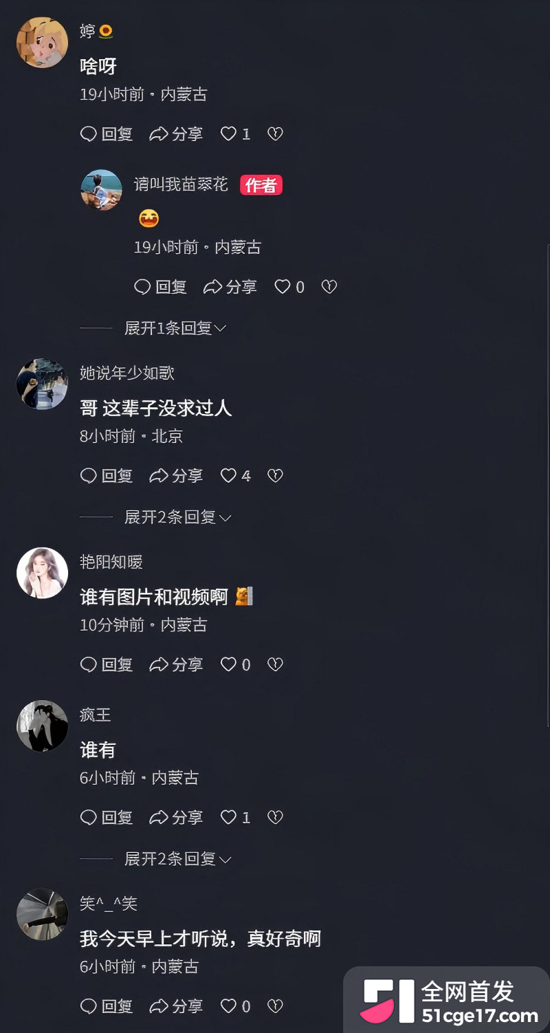 内蒙古通辽永茂国际 徐凯华 彩色打印单大瓜6