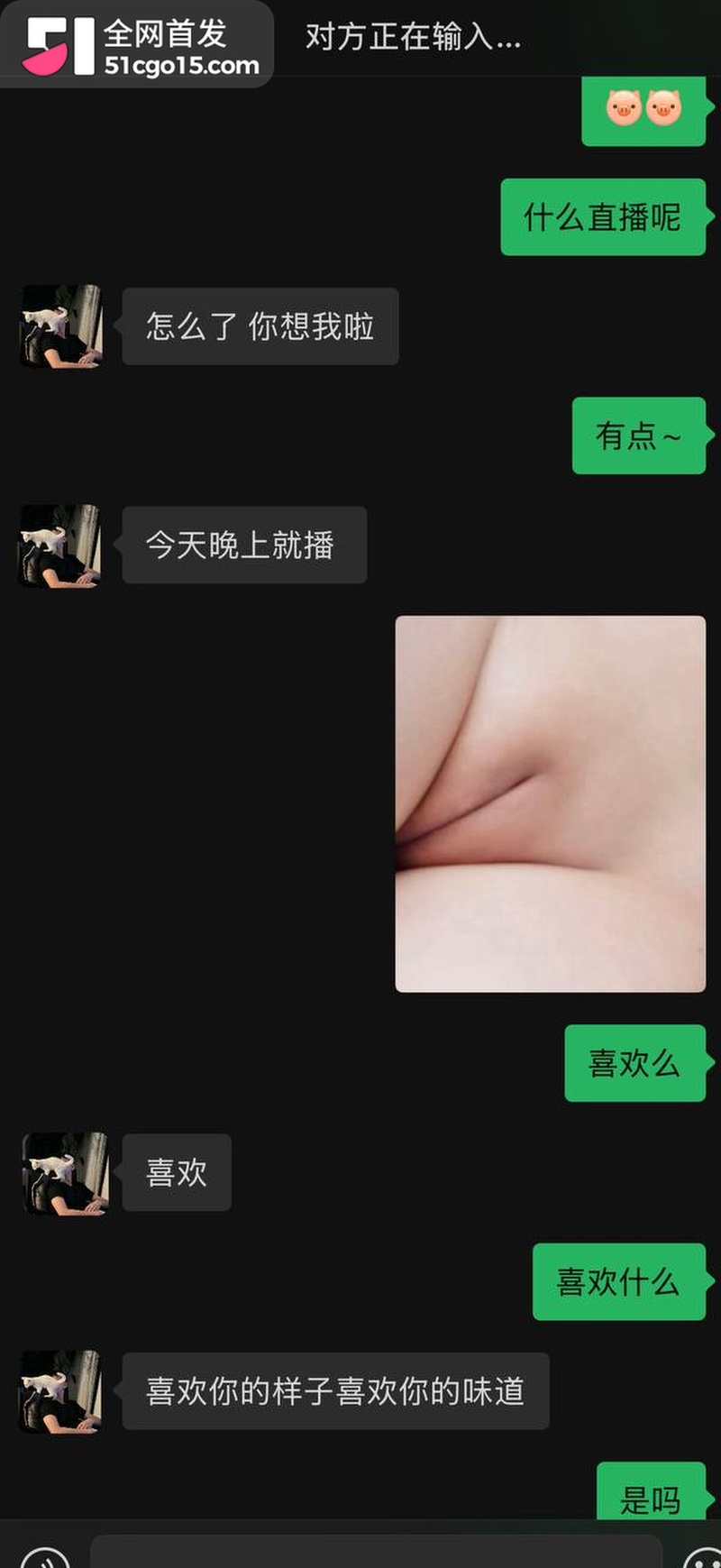 河北炮王 于景安 黑历史全盘曝光 5