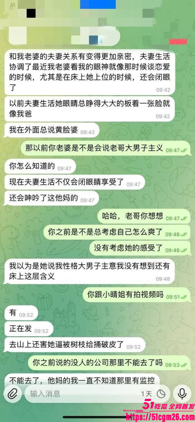 海角乱伦大神舅妈的爱情故事新作 1