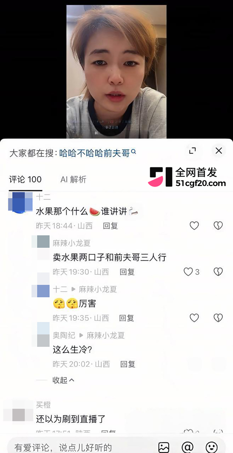 山西临汾市人民医院C区影像科的宋成出轨 38 拷贝 山西临汾市人民医院C区影像科的宋成出轨 38 拷贝