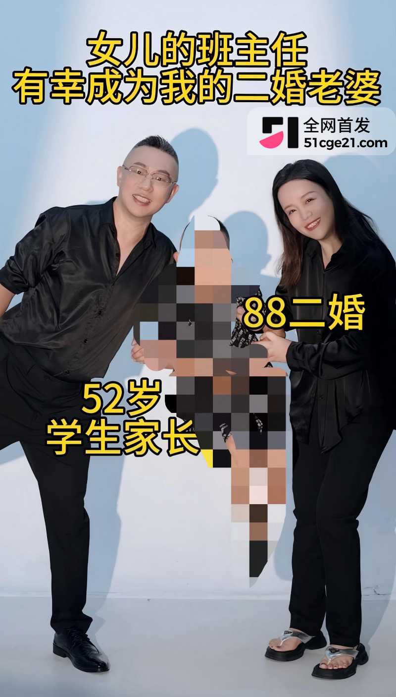 崩老头再度爆火 大批女网红集体炸锅15