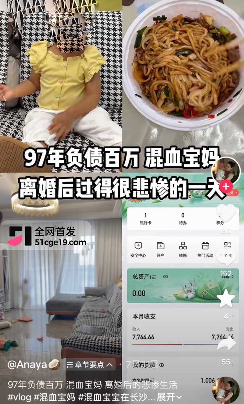 长沙宝妈 Anaya 7