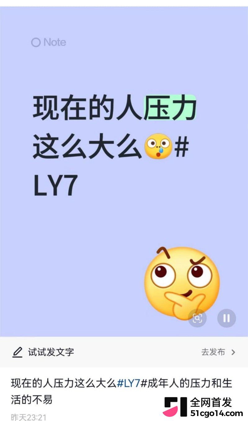 江苏时代LY7工厂裸奔事件 9 江苏时代LY7工厂裸奔事件 9