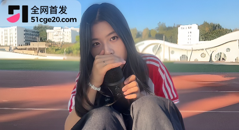 ASMR声控女神 陈虫虫1