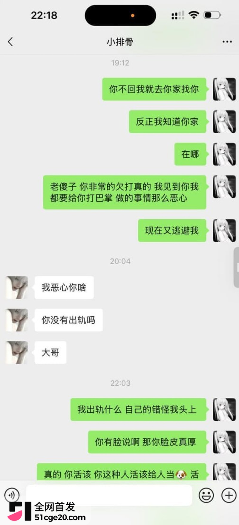 王者荣耀网红张弋阳彻底塌房！ 27