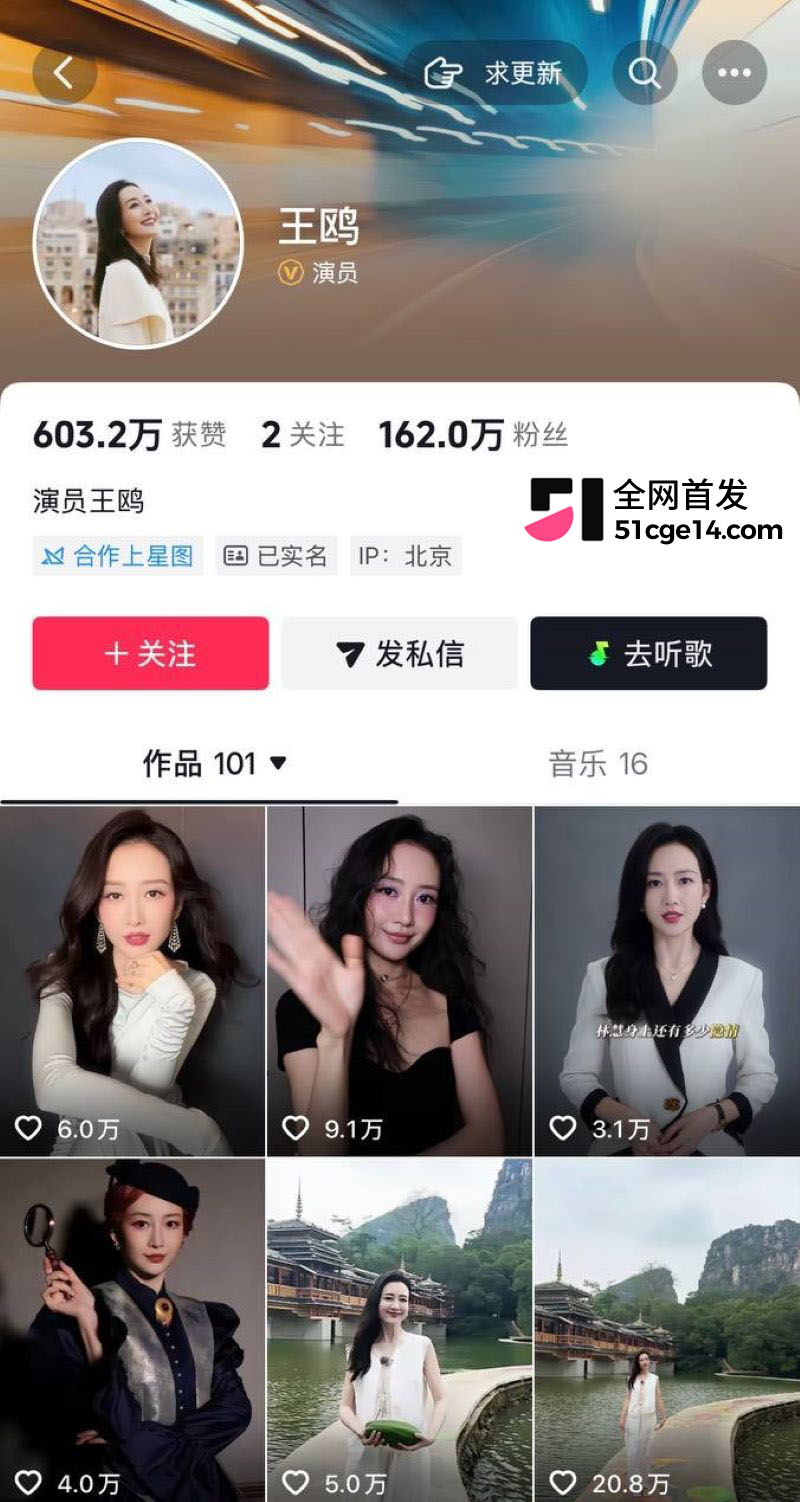 王鸥承认独自带娃 3
