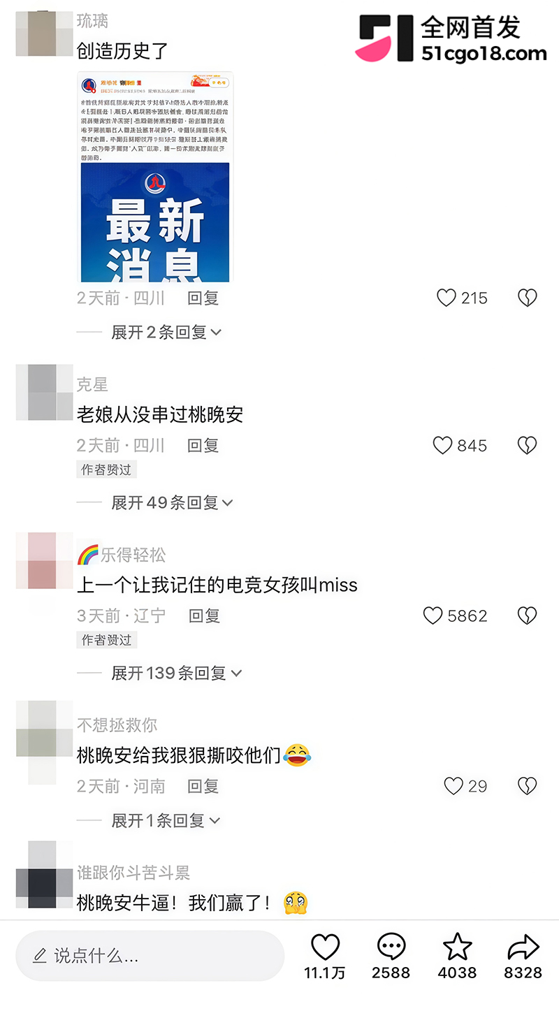 穆欣月亚运夺金成电竞首位女子冠军 22 拷贝