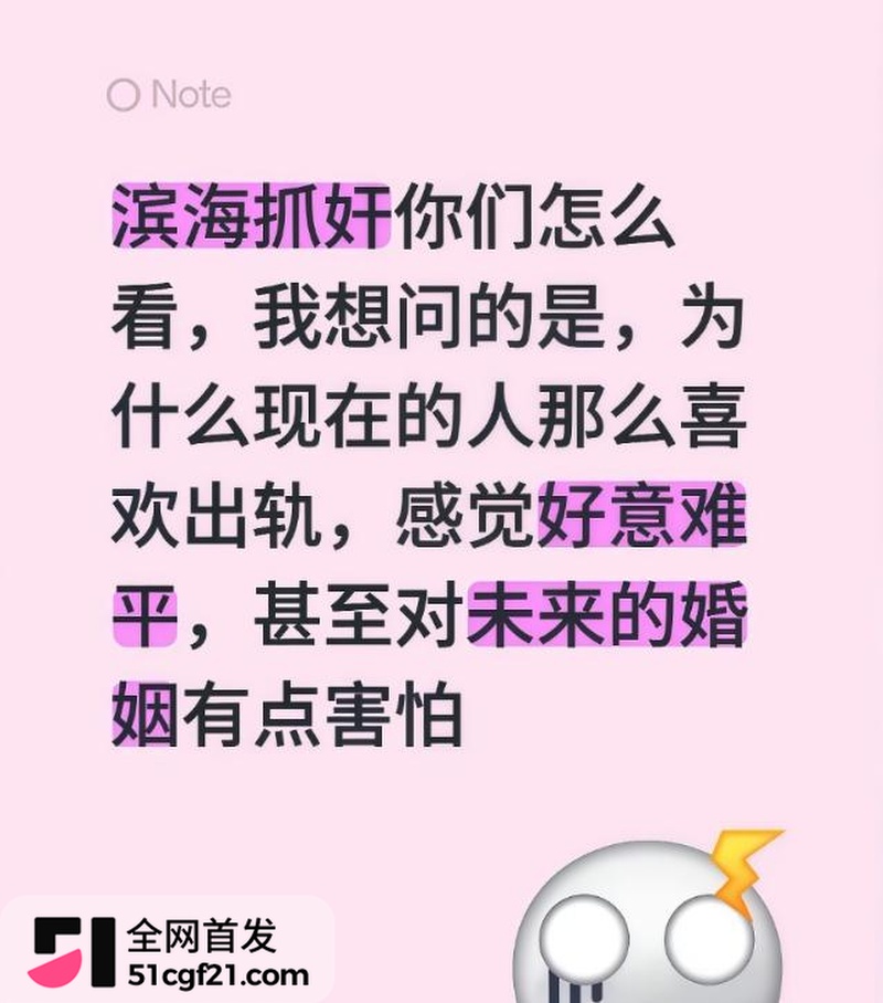 柯桥万客隆抓奸事件 2