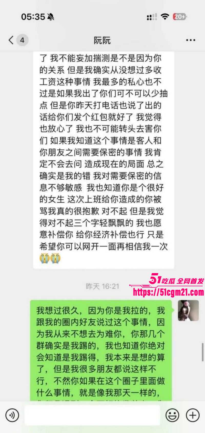 拜金模特阮阮下海卖逼视频017