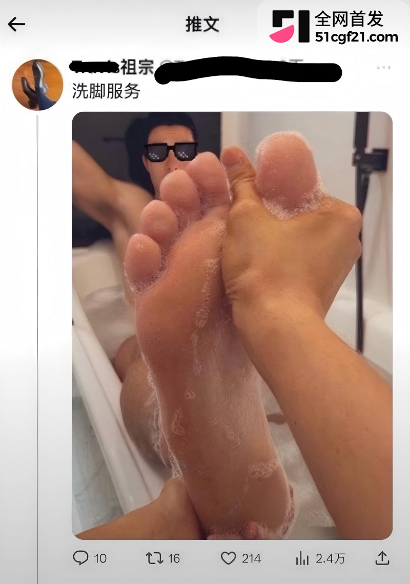 抖音网红 李马特 不雅视频14 抖音网红 李马特 不雅视频14