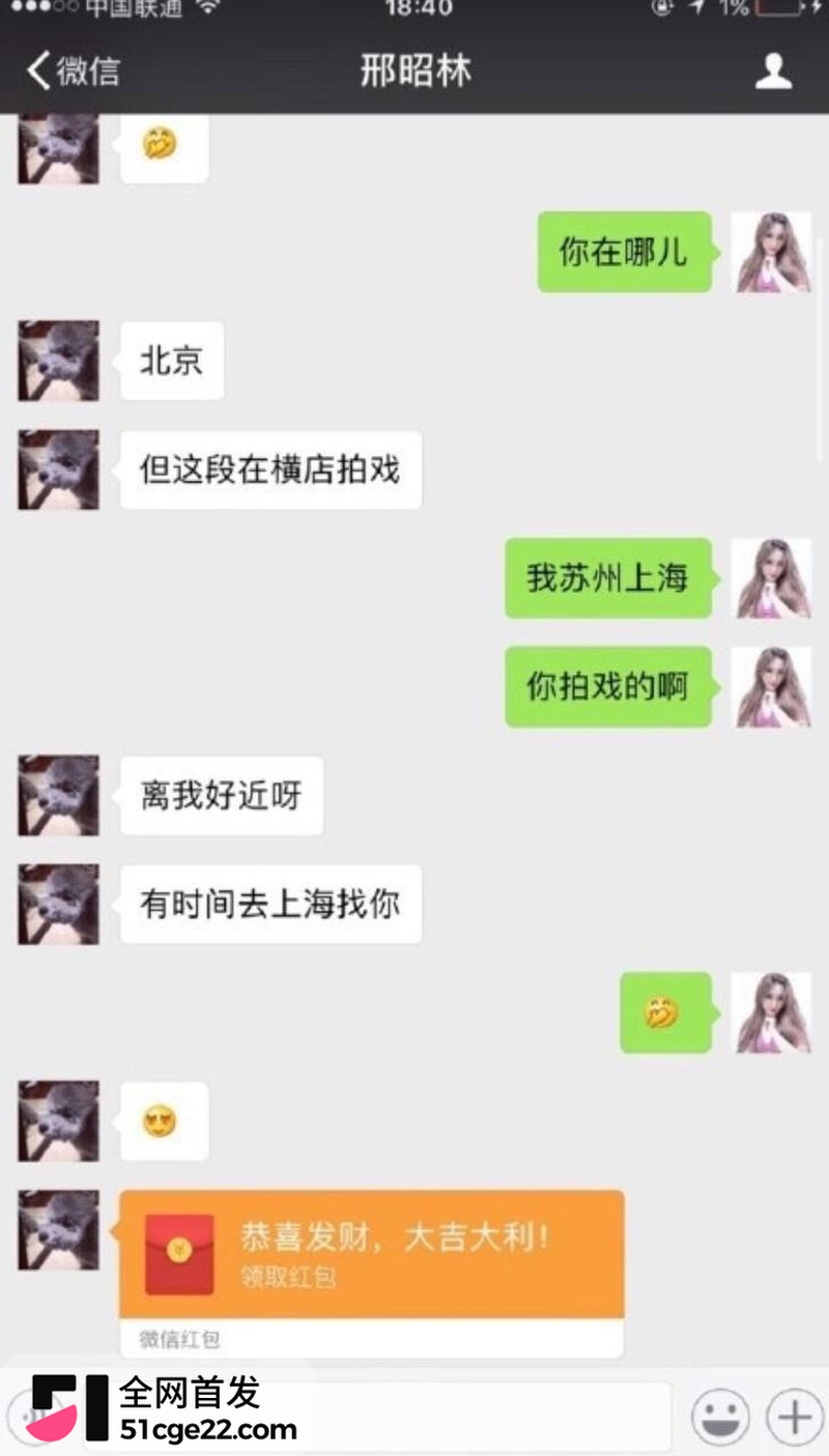 内地男演员 邢昭林 5