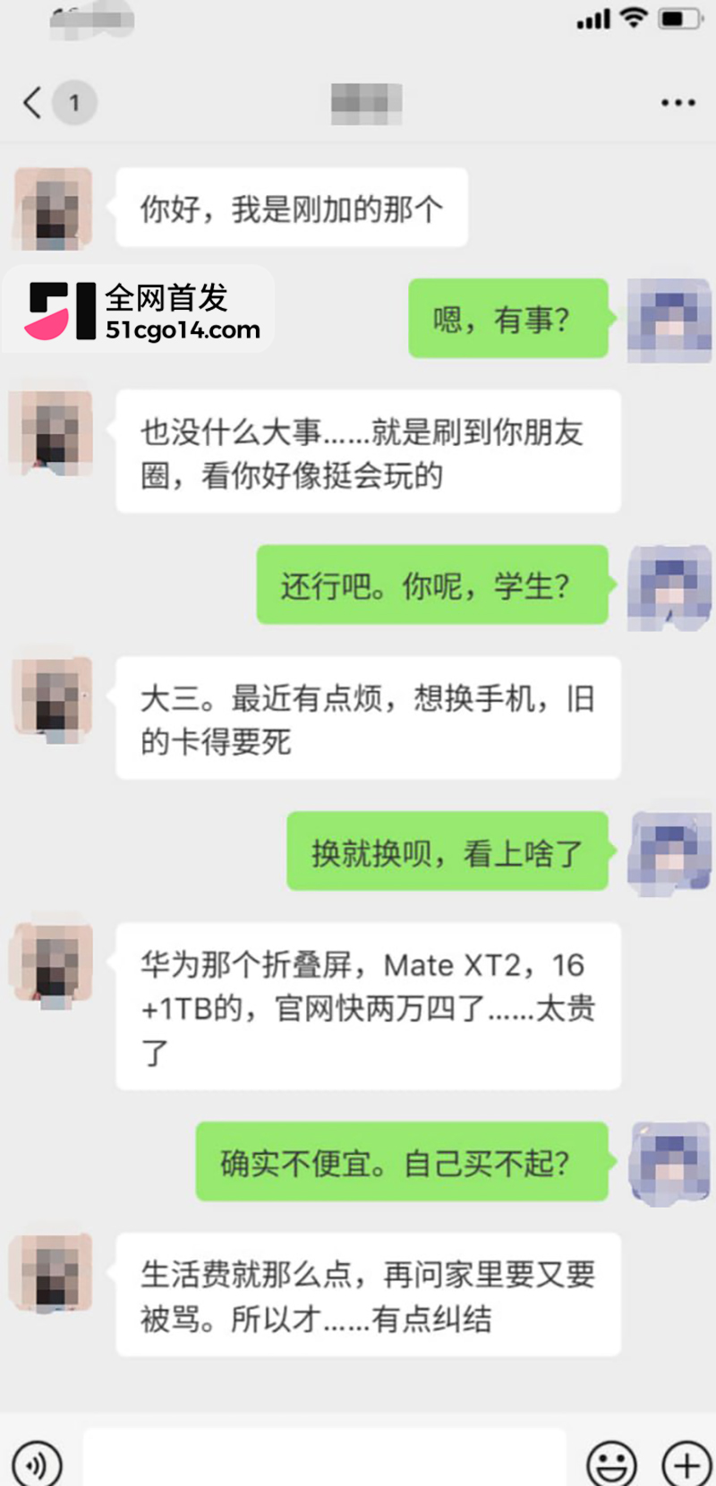 大学生求包养无套内射换手机 10 拷贝