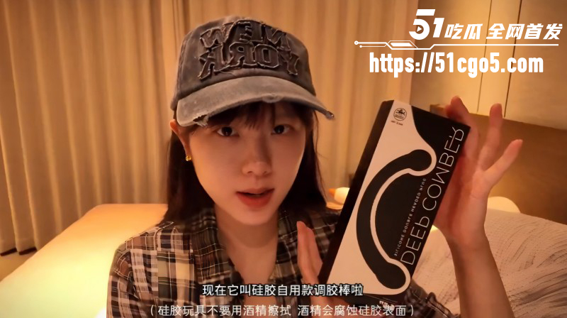 性爱女讲师卯哥玩具测评系列01