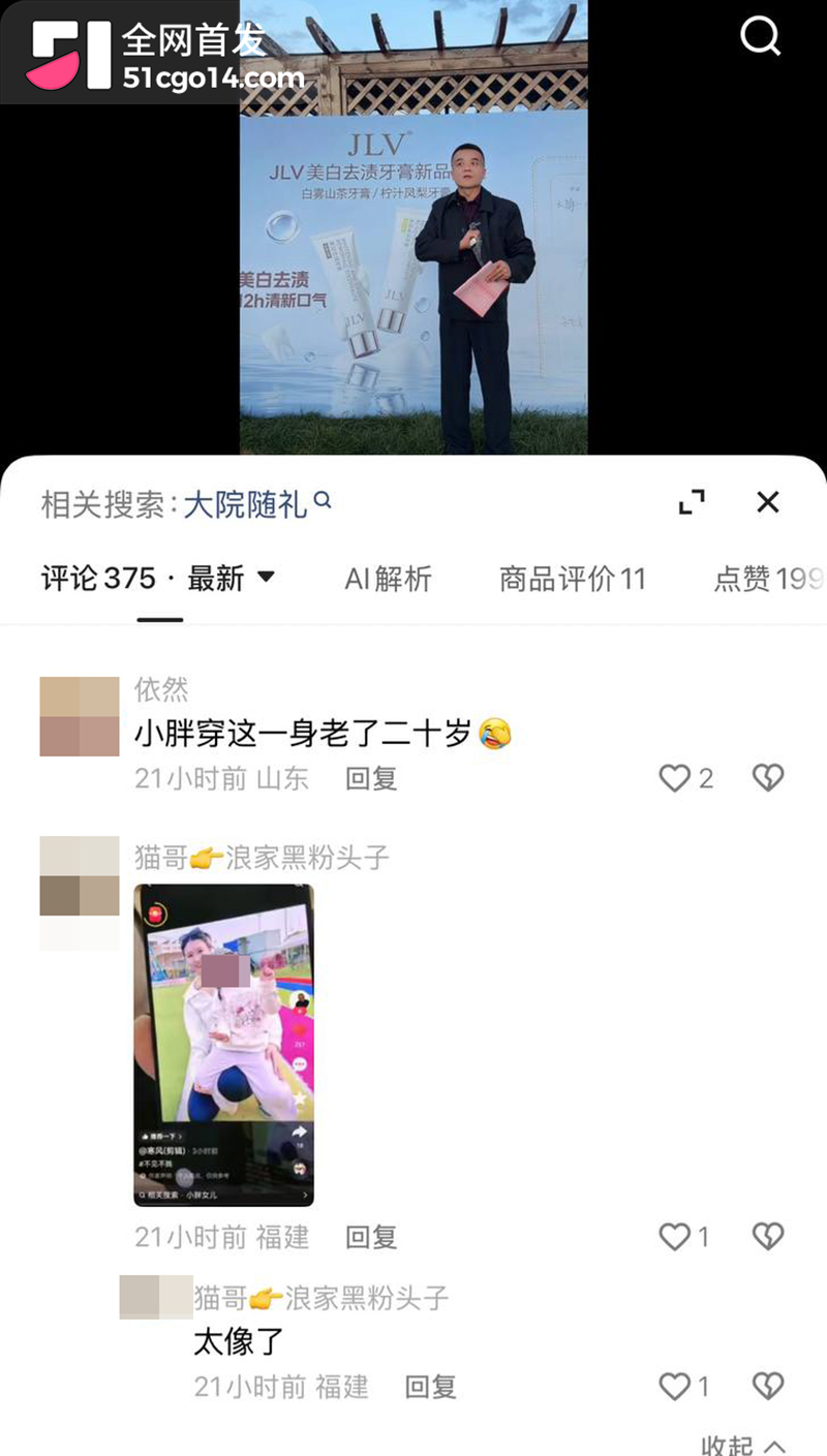 快手男网红驴家小胖被曝婚内出轨女徒弟璇儿 24 拷贝