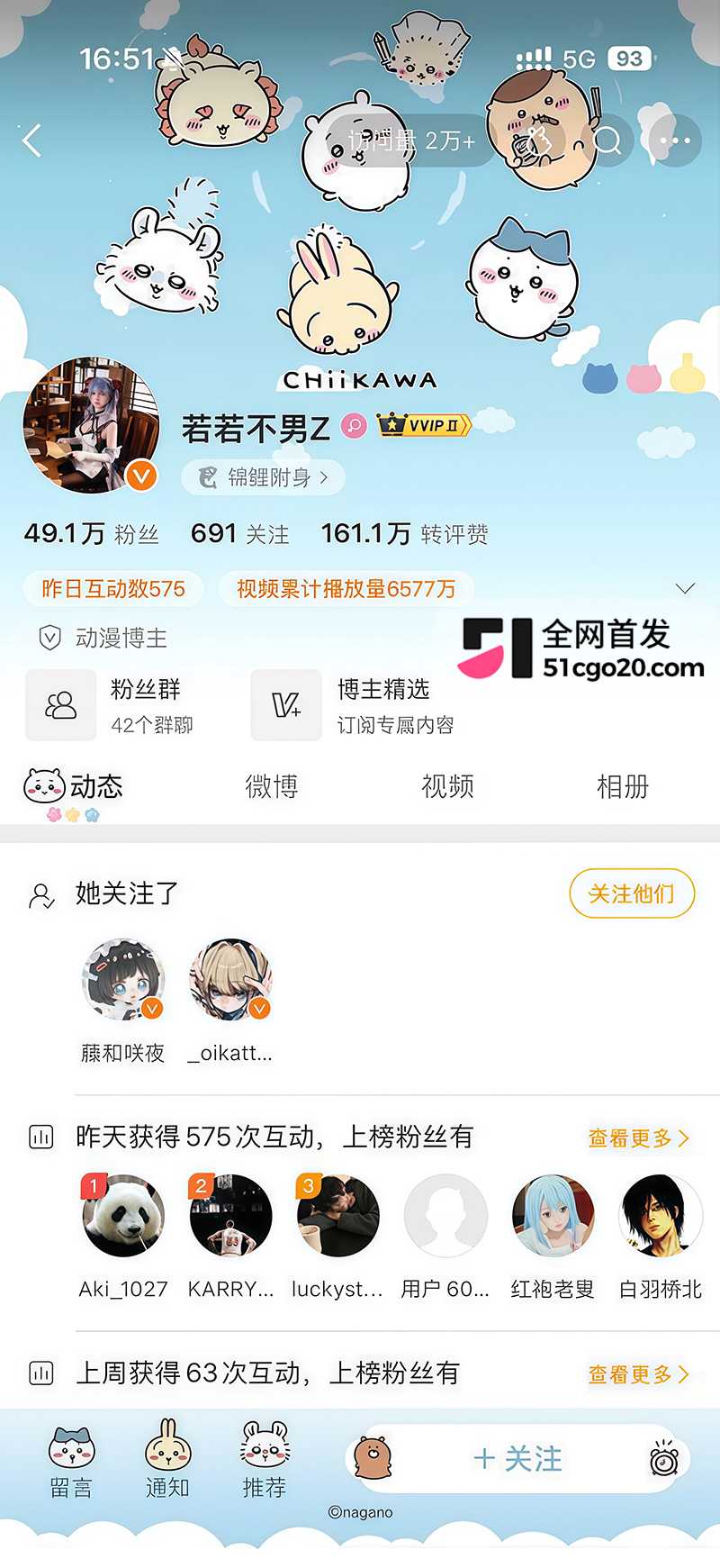 高颜值网黄美女若若不男淫娃最新金主定制福利视频流出1拷贝