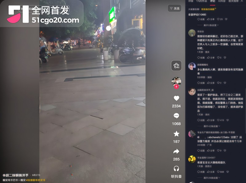 33岁炸串女摊主遭网暴跳河轻生  17