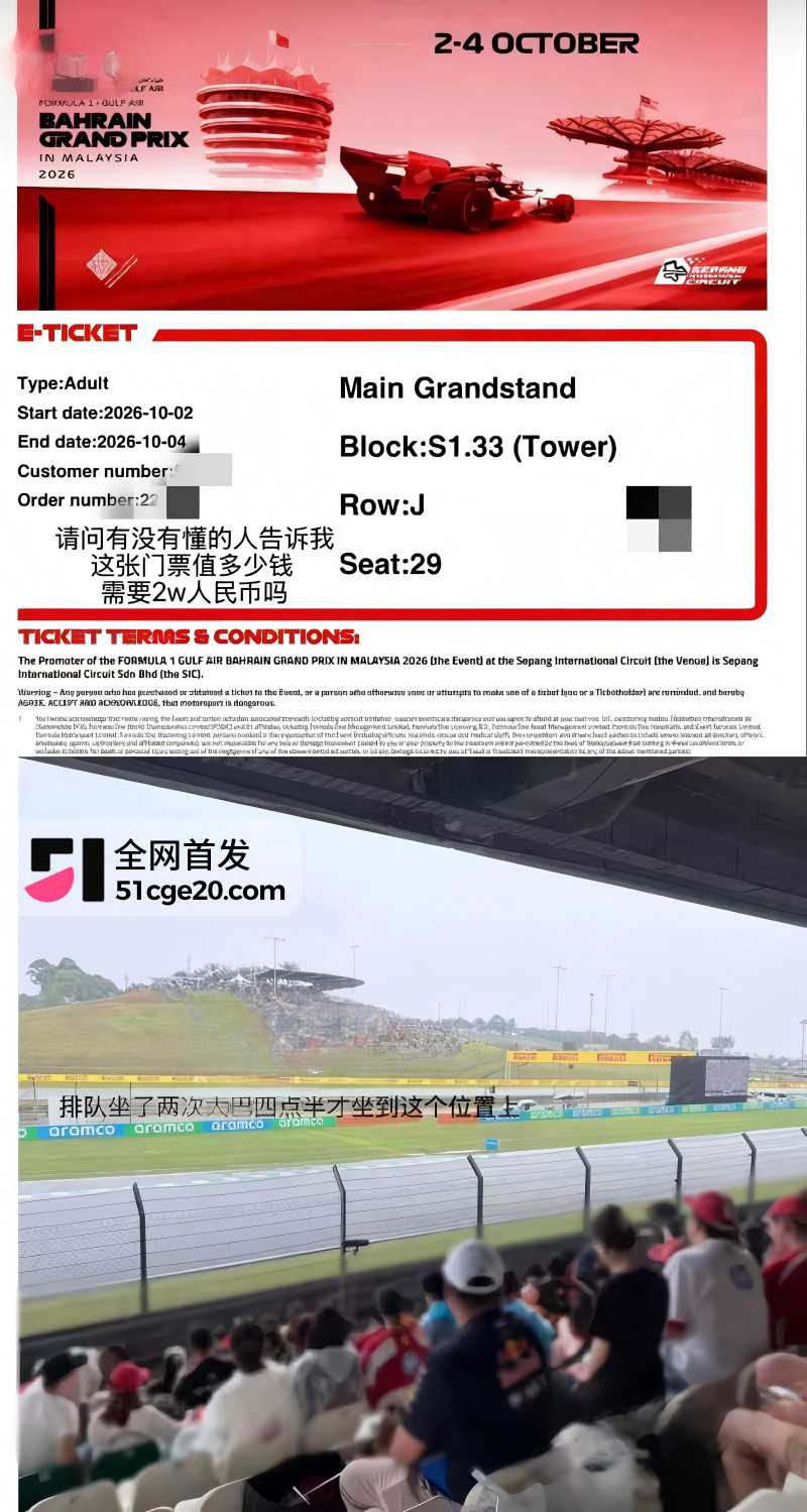 抖音网红 小乐神 被币圈大佬邀约马来打炮20 抖音网红 小乐神 被币圈大佬邀约马来打炮20