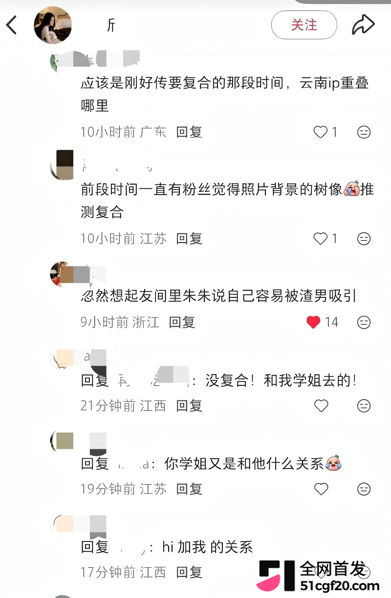 抖音网红Pa9amas刘仲贤闪婚王元君35