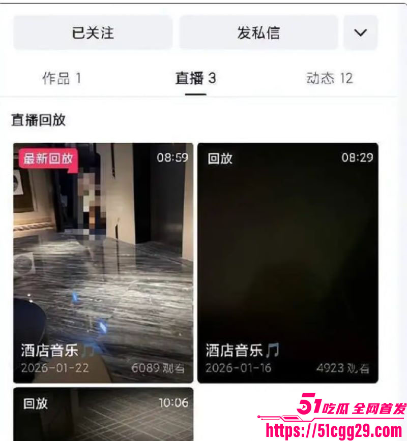 甘肃天水酒店针孔偷拍直播曝光 5 甘肃天水酒店针孔偷拍直播曝光 5