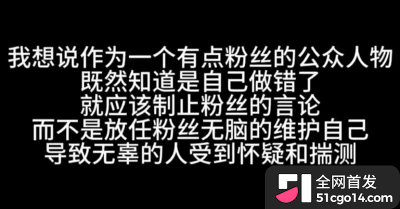 抖音二次元女同网红 玉也是宋了 出轨玩暧昧分手后无缝衔接 被前女友怒曝不雅私拍！