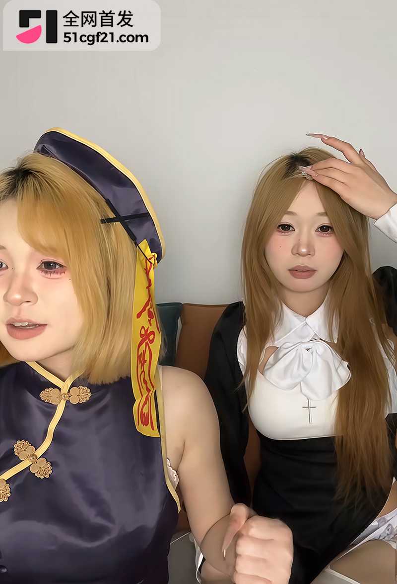 极品姐妹花直播 5 拷贝