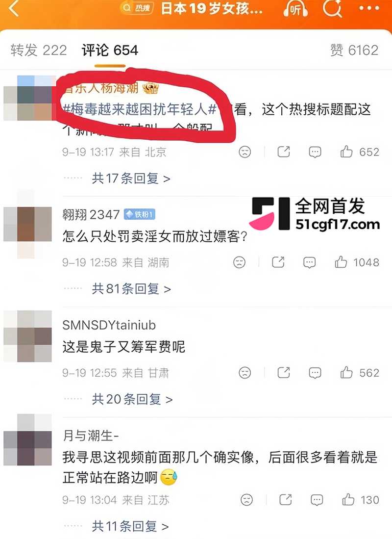 日本东京站街女车震 13 拷贝