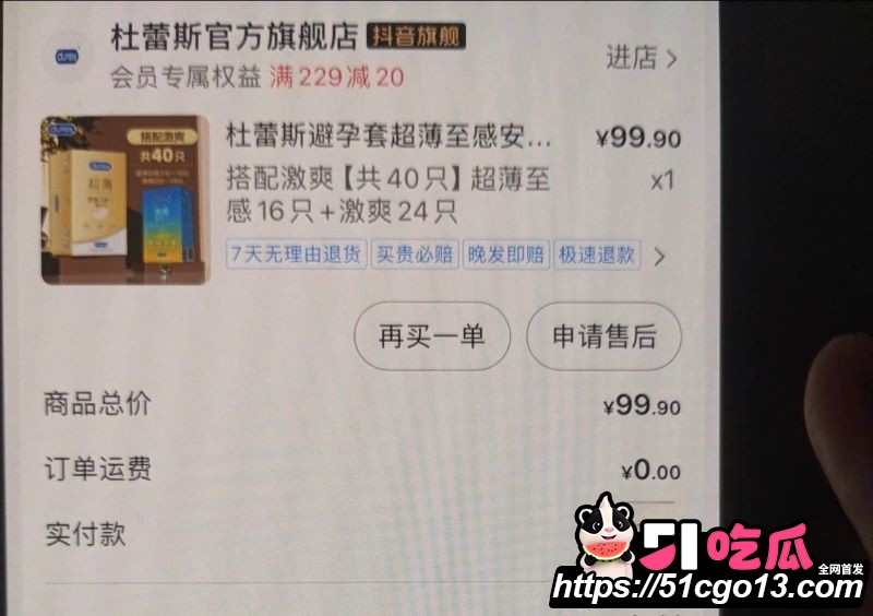 健身博主雨轩出轨教练雷宁 16