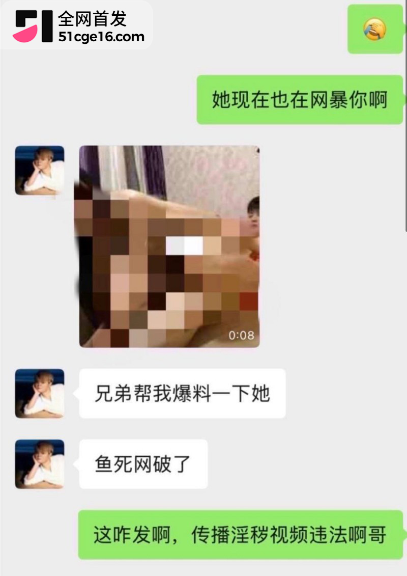 贵州40万粉网红 曹万江 与吴莉莉过夜炒CP37
