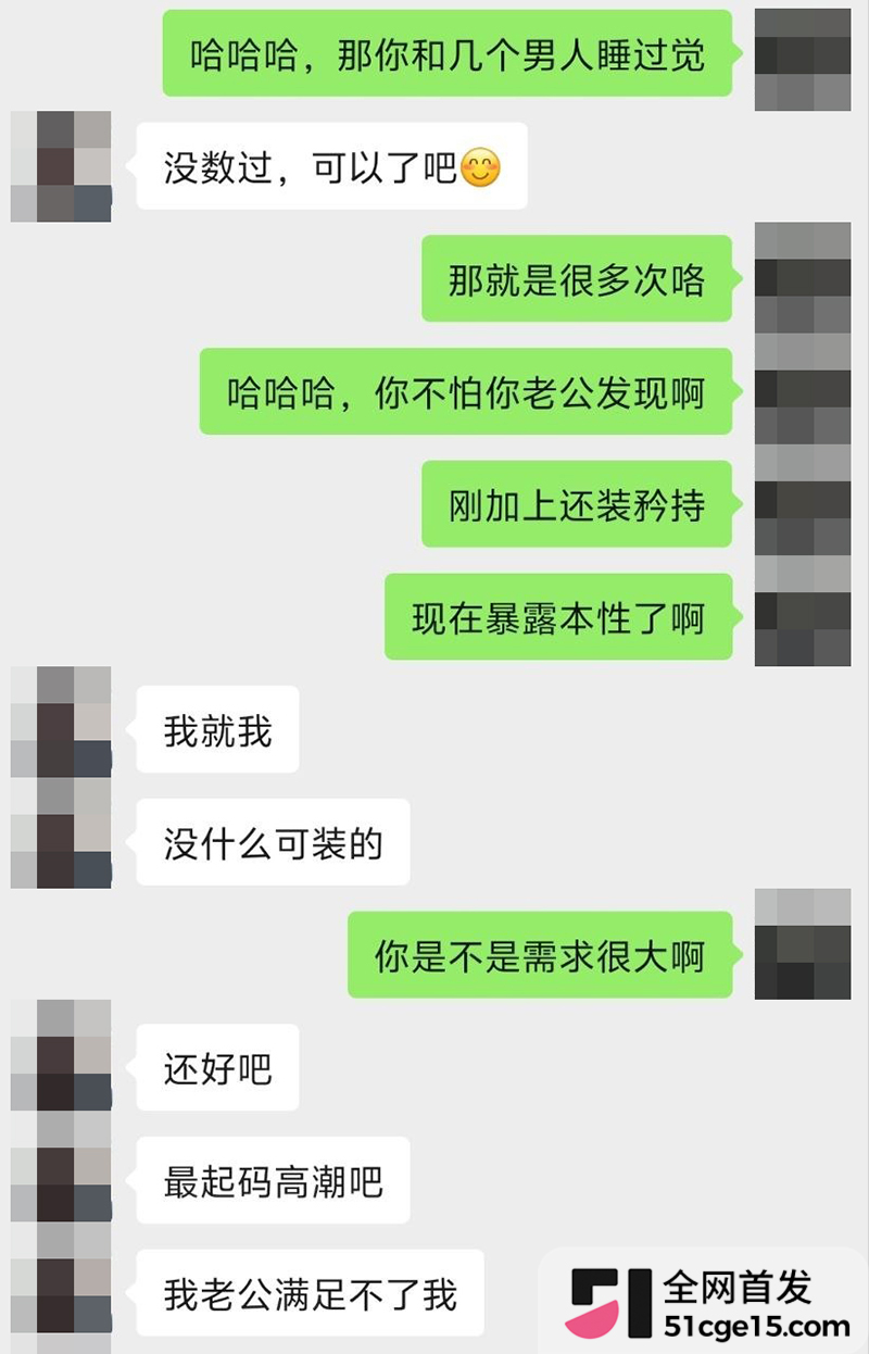 反差美女于小群约炮聊天记录曝光 15 拷贝