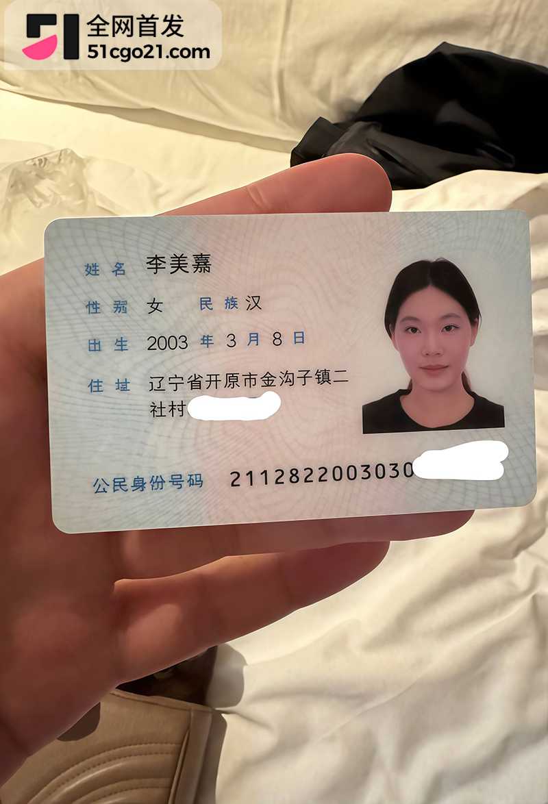 辽宁开原骚母狗李美嘉与男友性爱视频泄露1拷贝