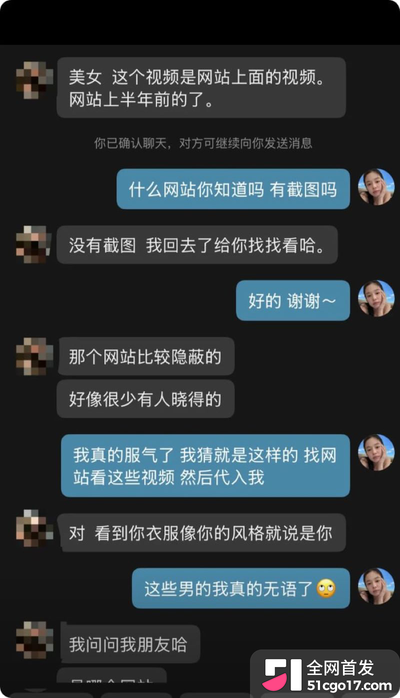 抖音美女ninniii大巴车视频翻车 13