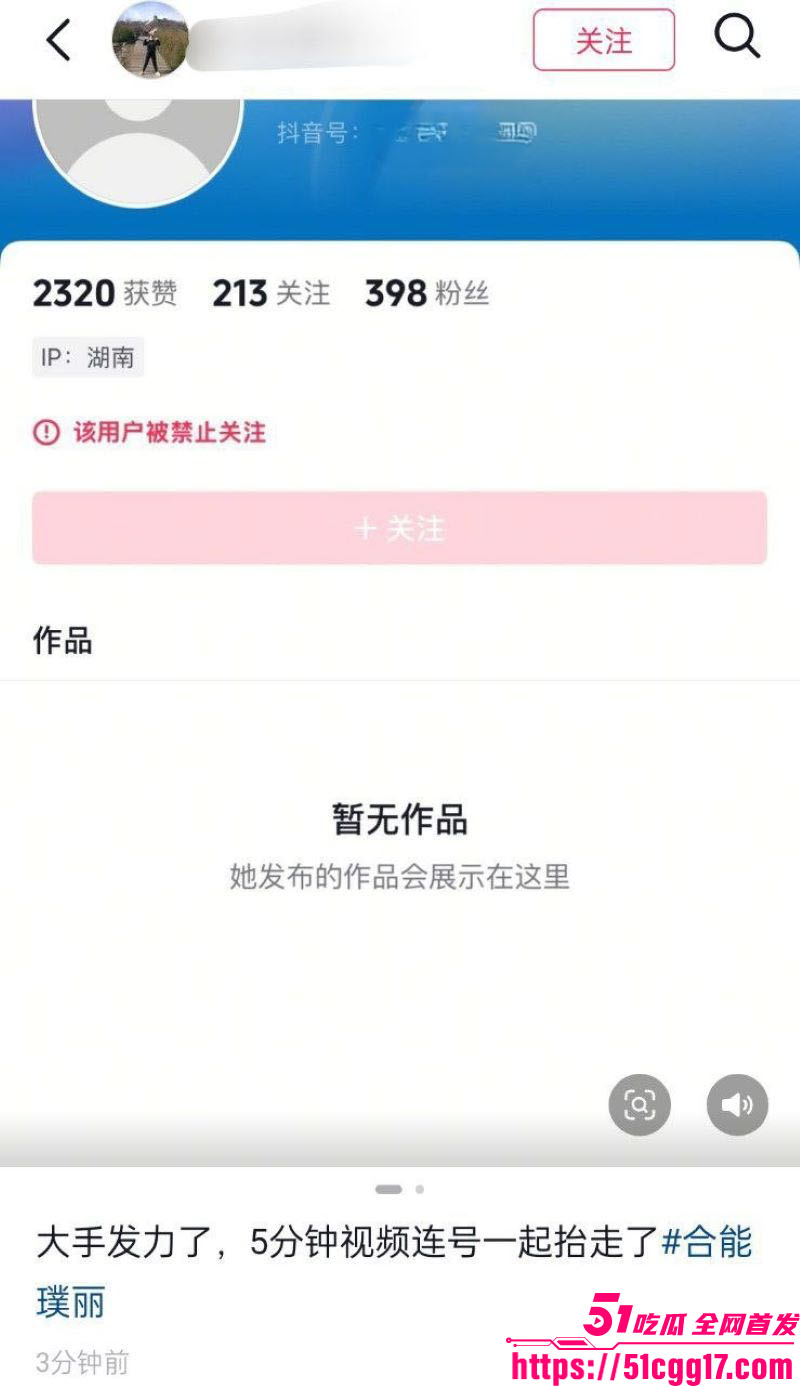 长沙外卖骑手集体抗议 1