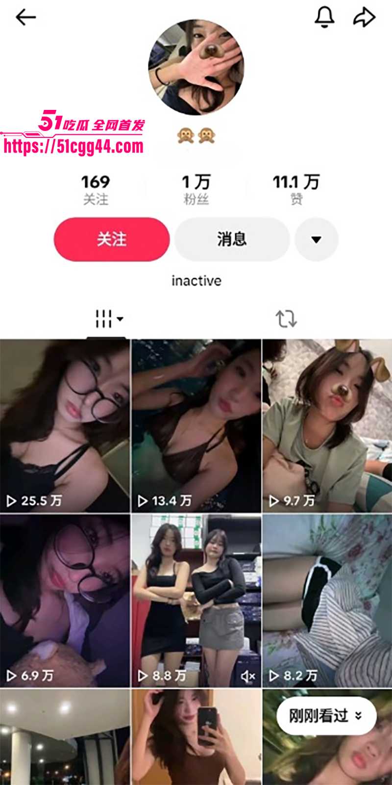国际版抖音 清纯美女 私密视频曝光 1