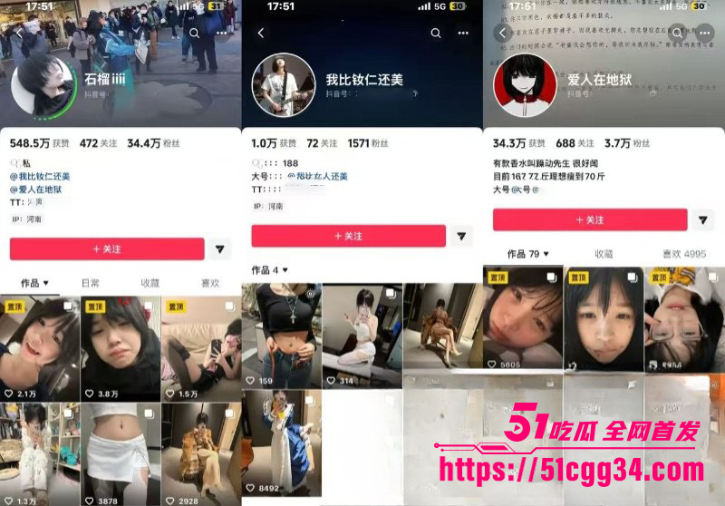 郑州网红少女石榴被曝勾引亲哥玩乱伦感染梅毒被曝光1拷贝
