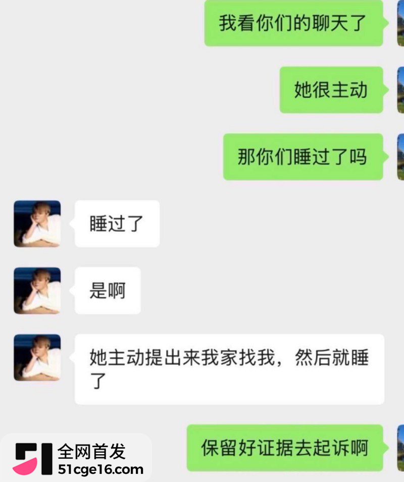 贵州40万粉网红 曹万江 与吴莉莉过夜炒CP35