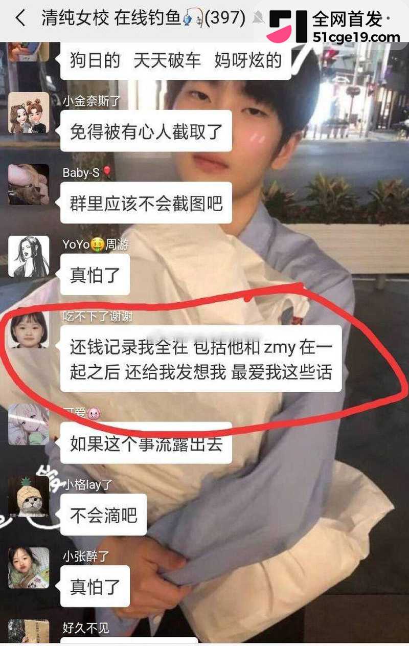 变形计最暖售后彻底翻车 28