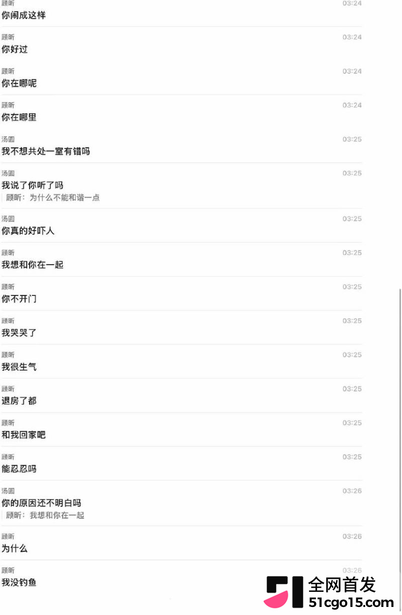 王者26万粉主播空空儿彻底翻车 29
