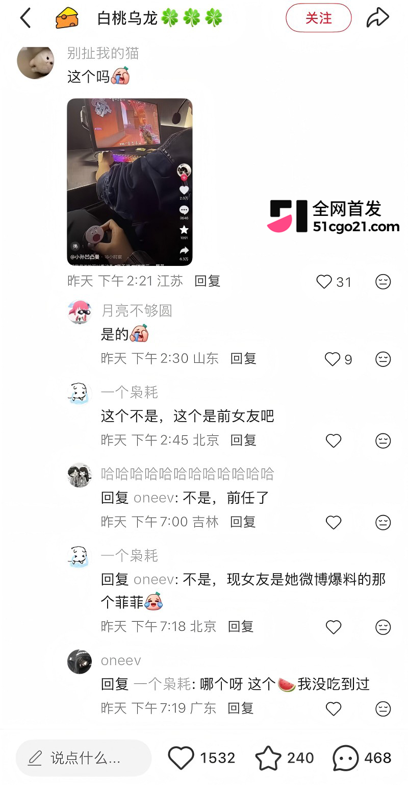 时代峰峻TFING 陈天润 被曝塌房43 时代峰峻TFING 陈天润 被曝塌房43