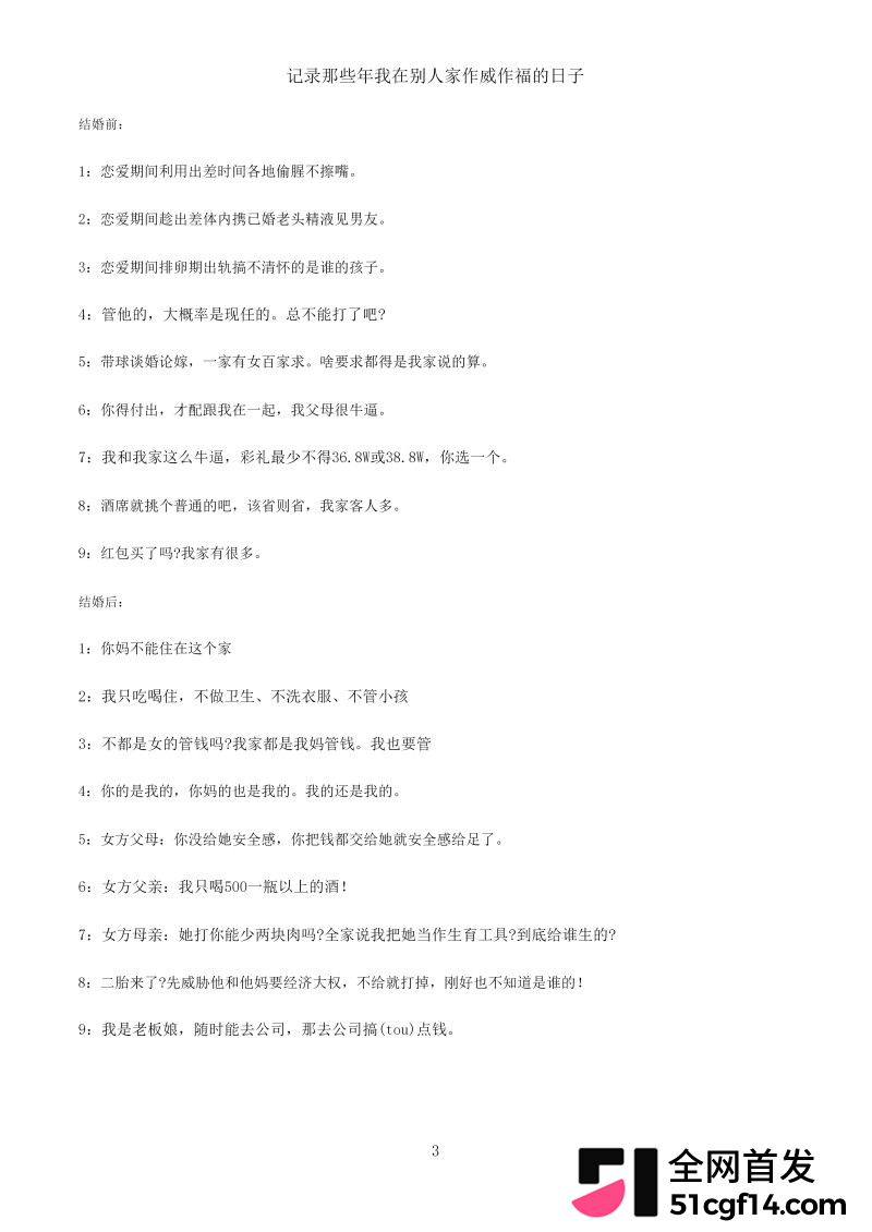 湖北鄂州孙如烟大瓜6