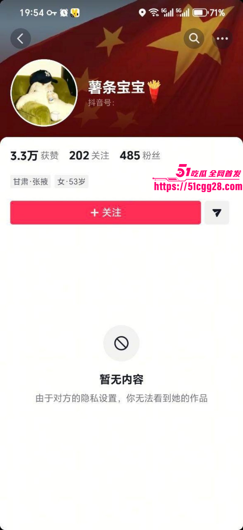甘肃张掖拜金女约炮视频01