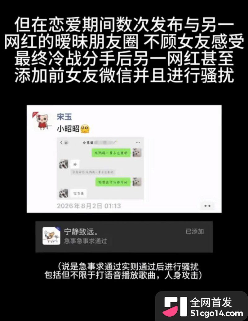 抖音二次元女同网红 玉也是宋了 出轨玩暧昧分手后无缝衔接 被前女友怒曝不雅私拍！
