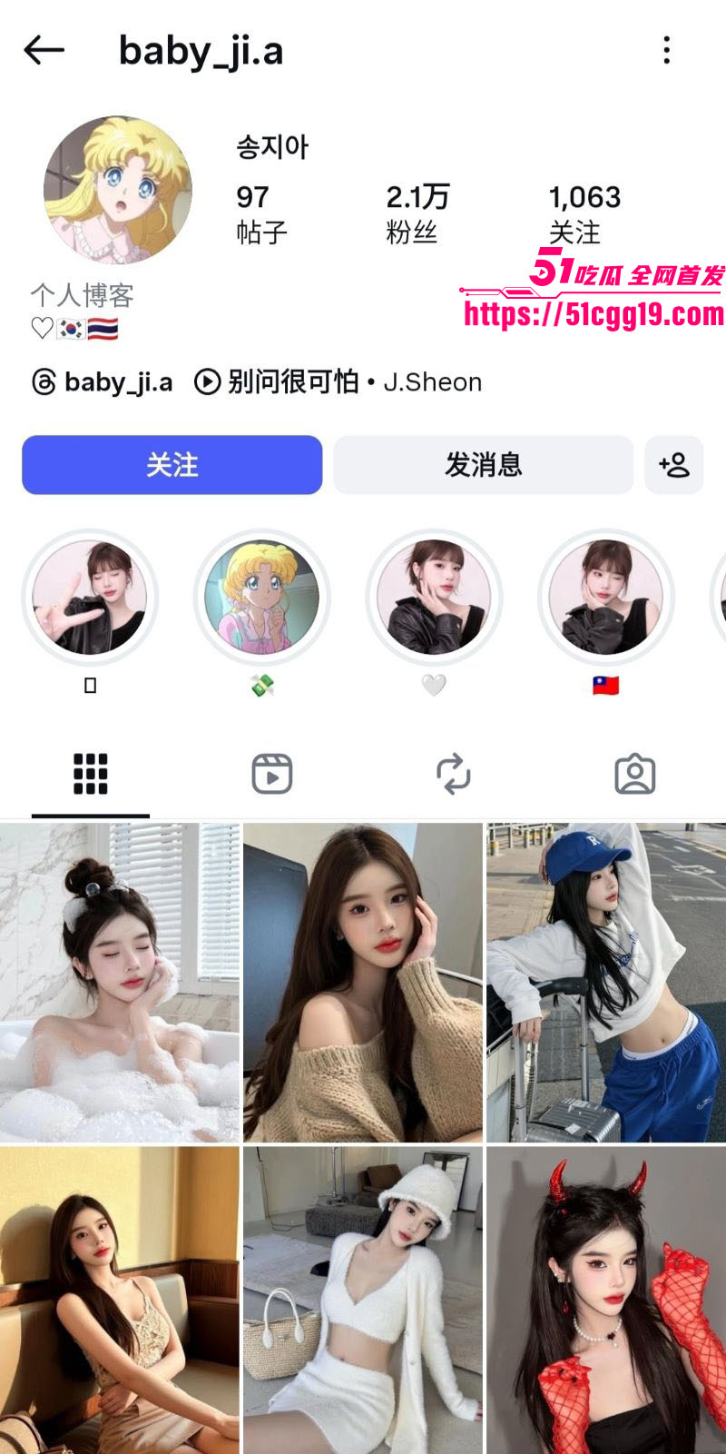 极品韩泰混血小网美佳佳不雅视频曝光 1