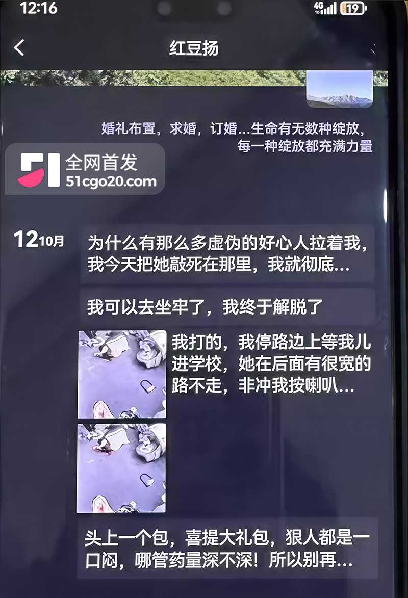 青白江小学门口吵架杀人 11 拷贝