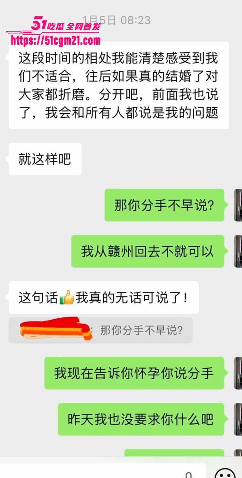 南雄市亚东化工科技有限公司陈广志出轨视频曝光10拷贝
